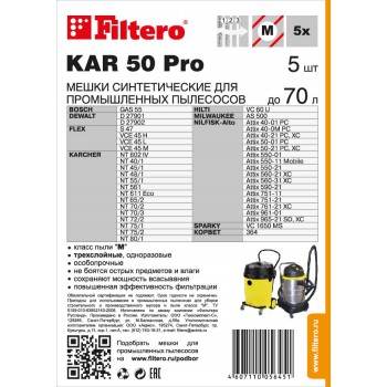 Мешки для промышленных пылесосов Filtero KAR 50 Pro